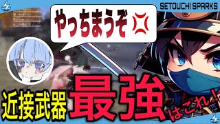 【荒野行動】 プロが負ける！？◯◯がチート武器すぎたwww