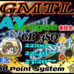 【荒野行動】第2回 GMTL 1DAY 2024.7.16【大会実況】GB