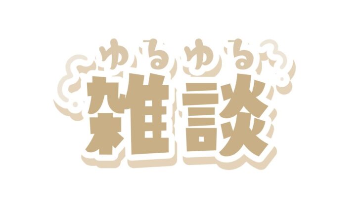 【荒野行動】21時半、22時半助っ人！それ以外は暇🌻コメントや、拡散お願い致します🍀✨途中で止まったらごめんなさい⚠️‬