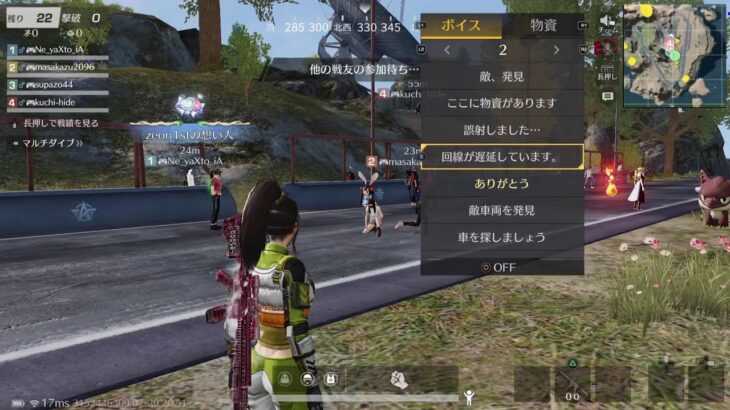 240729 PS5荒野行動　スパ蔵が生で配信　#596