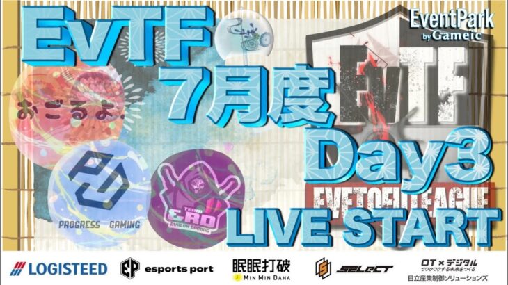 【荒野行動】7月度 Day③実況🎙EvTF League ～FFL/ASGL提携～