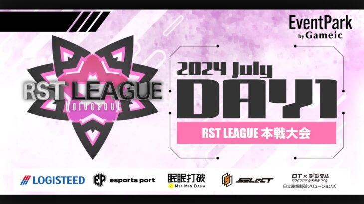 【荒野行動】7月度 “RST LEAGUE”《Day1開幕戦》実況!!