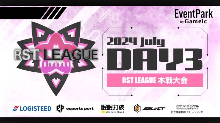 【荒野行動】7月度 “RST LEAGUE”《Day3》実況!!