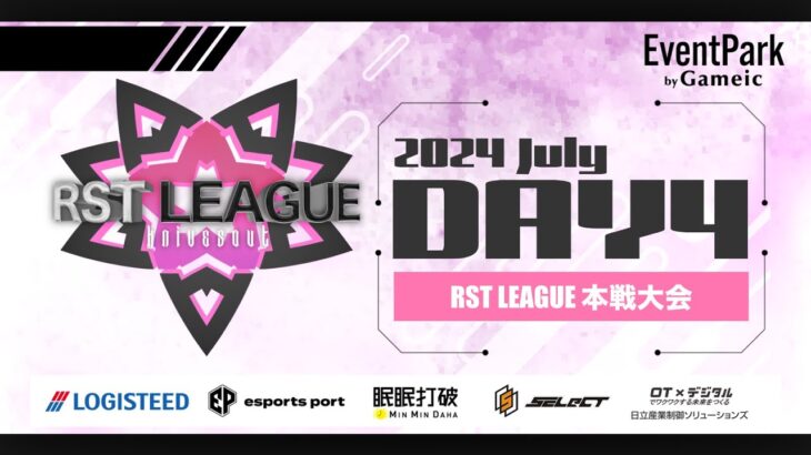 【荒野行動】7月度 “RST LEAGUE”《Day4最終戦》実況!!