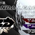 【荒野行動】7月度PND League《Day3》-SKYL提携-【荒野の光】