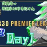 【荒野行動】7月度PremierLeague本戦　Day1（実況：教祖まいけるにゃん）