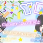 【荒野行動】7月度　YDL～ゆずデュオリーグ～　Day4【荒野の光】