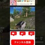 【いたずら】＃C4爆弾「車で特攻爆破！」【荒野行動】PC版「荒野の光」「荒野夏の超感謝祭」＃Shorts