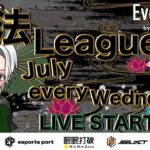 【荒野行動】Day❷実況🎙第6回 7月度無法League🐉