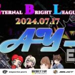 【荒野行動】実況！【EBL】~7月度day2~FFL/ASGL提携リーグ予選