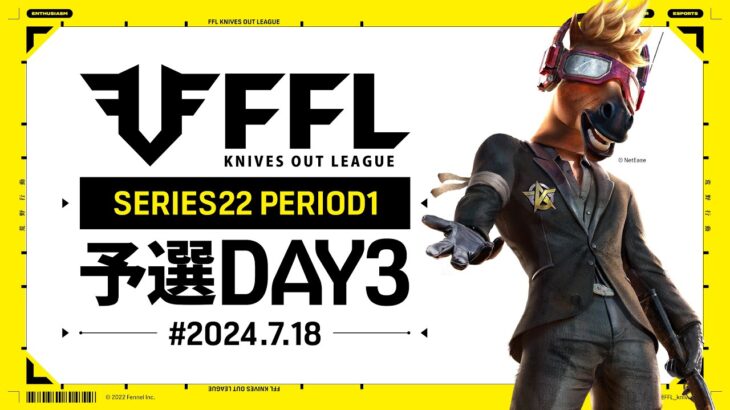 【荒野行動】FFL SERIES 22 PERIOD 1 予選DAY3🎙実況  Justive7 解説 祝祭ぴあの