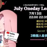 【荒野行動】いちにちかぎりのりーぐせん~July Oneday League~　【実況：もっちィィの日常】