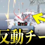 【荒野行動】話題の新M4A4スキンが無反動すぎるwww【荒野の光】