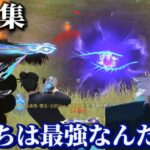 【荒野行動】呪術MP5が最強過すぎる⁉️殿堂に隠れた最高スキンで対複数キル集Part.105 【荒野の光】