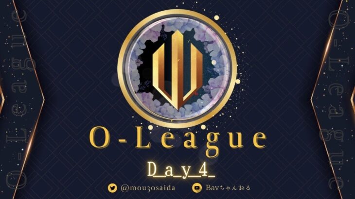 【荒野行動】⚜O – LEAGUE⚜ 6月度 Day4【実況 : Bavちゃんねる】