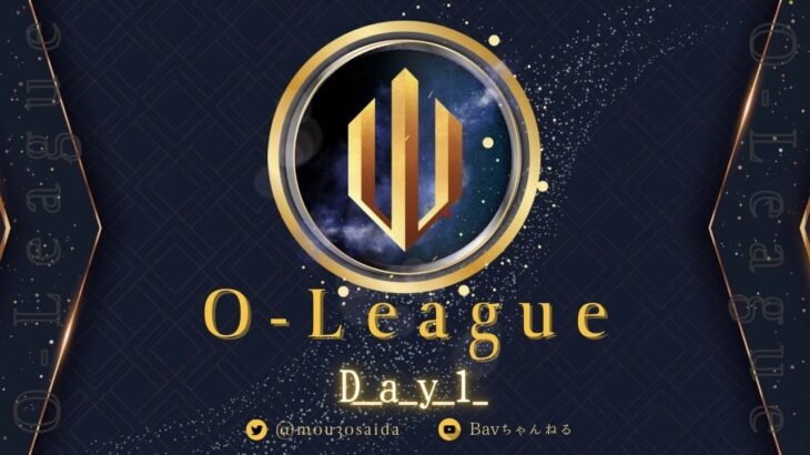 【荒野行動】⚜O – LEAGUE⚜ 7月度 Day1【実況 : Bavちゃんねる】