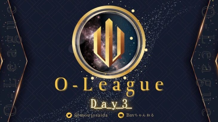 【荒野行動】⚜O – LEAGUE⚜ 7月度 Day3【実況 : Bavちゃんねる】