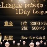 【荒野行動】⚜O – LEAGUE 主催⚜ ７月度１DAY LEAGUE【実況 : Bavちゃんねる】