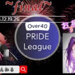 【荒野行動】実況！【OPL】~７月度Day2~Over40　PRIDE　League