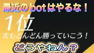 #キル集「１位になった」#ずんだもん【荒野行動】PC版「荒野の光」「荒野夏の超感謝祭」