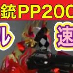 ＃先行アプデ＃PP2000「新銃縛り#キル集」#ずんだもん【荒野行動】PC版「荒野の光」「荒野にカエル」「荒野GOGOFES」