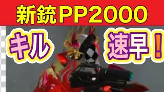 ＃先行アプデ＃PP2000「新銃縛り#キル集」#ずんだもん【荒野行動】PC版「荒野の光」「荒野にカエル」「荒野GOGOFES」