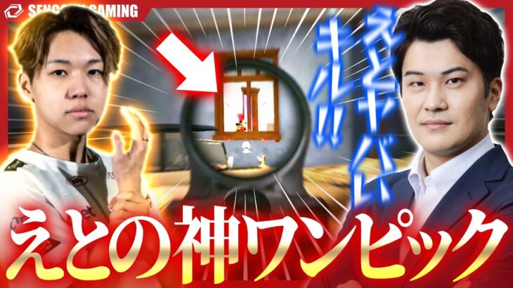 【荒野行動】きゃんさんも吠える？！　えとの凄キルが炸裂して有利な展開に持ち込むSGが凄すぎた！