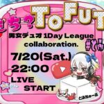 【荒野行動】 とふるーむ◻️Vol.❷ 〜🌟もちもち～？男女デュオ1day League🧸〜  実況！！【ルーレットあり】