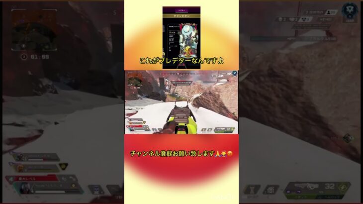 こっちの音楽の方がすこ。#apexlegends #apex #ゲーム実況 #shorts #short #valorant #荒野行動