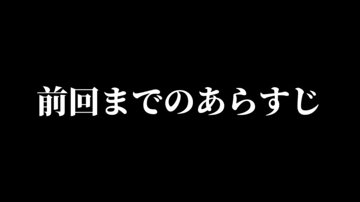 【荒野行動】更にチャージ特典追加！呪術廻戦殿堂　【荒野の光】 #呪術廻戦 #荒野行動 #荒野の光 #knivesout #ゆき様 #ガチャ