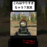 もはや発音いいのかどうかもわからん笑　#荒野行動 #荒野 #ゲーム実況 #クリップ #キル集 #発音 #雑談 #shortvideo #shorts #short