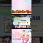 負けるわけにはいかないんだよ（イケボ）#荒野行動 #荒野女子 #ゲーム実況 #おすすめ