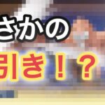 【荒野行動】無料ガチャで神引きした【荒野の光】