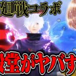 殿堂全収集しなくても空の色変えれる方法知ってますか？【荒野行動】