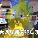 【荒野行動】🍋盛大にやらかす⁉️フレンドさんと東京マップで遊んでたら…大事故発生⁉️