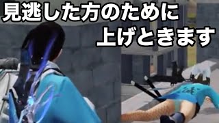 【荒野行動】眠れないあなたへ【ライブ配信切り抜き】