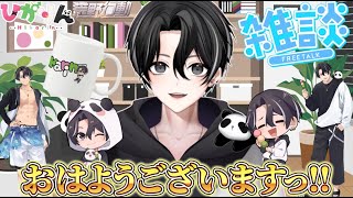 【生配信】おはよう～！！朝からぱんだーーーーっしゅ！！！！グッズの販売が今日までだよん🐼【荒野行動】