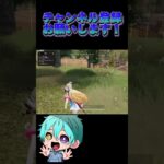 【荒野行動】おじポンチャレンジ!!