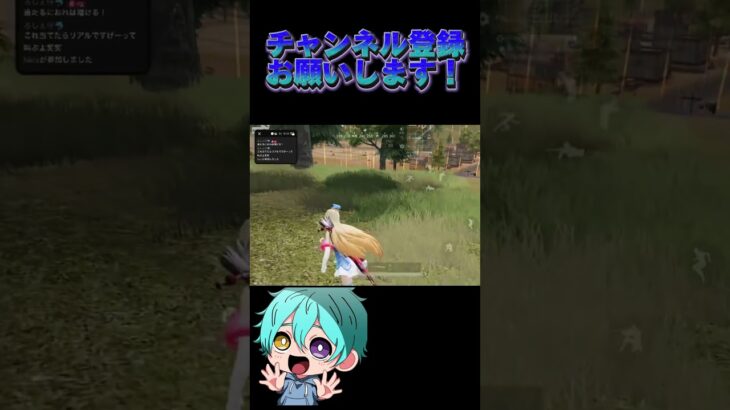 【荒野行動】おじポンチャレンジ!!