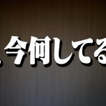 辞めていった有名プレイヤーは今何してるのか？【荒野行動】