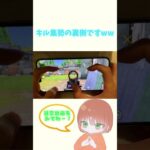 【荒野行動】草ゲーしてる奴の倒し方がわからないキル集勢w