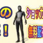 #仮面ライダーコラボ「第二弾」ログインボーナス【荒野行動】1896PC版「荒野の光」「秋の超収穫祭」