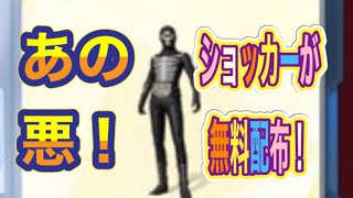 #仮面ライダーコラボ「第二弾」ログインボーナス【荒野行動】1896PC版「荒野の光」「秋の超収穫祭」