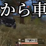 【登録者200人記念】荒野行動始めたてが死んだら即終了【ゆっくり実況】