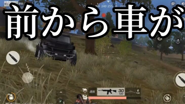 【登録者200人記念】荒野行動始めたてが死んだら即終了【ゆっくり実況】