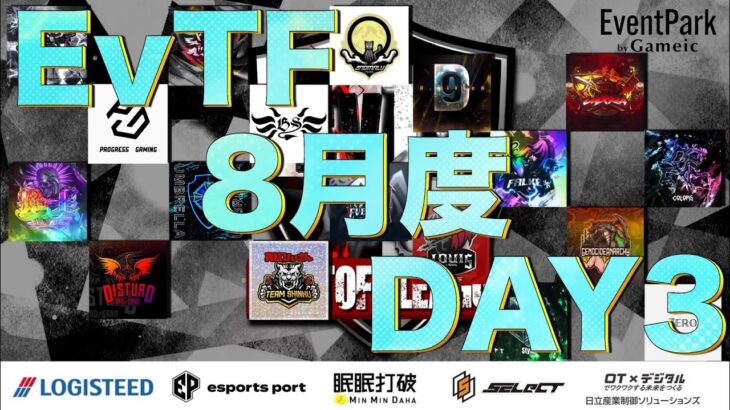 【荒野行動】8月度 Day③実況🎙EvTF League ～FFL/ASGL提携～