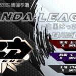 【荒野行動】8月度PND League《Day4》-SKYL/MSKT提携-