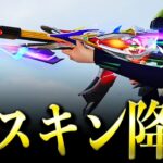 【荒野行動】新AK47スキン「電王SP」が無反動すぎるwww【仮面ライダーコラボガチャ】