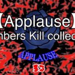 【荒野行動】Applause【特攻枠】によるキル集Part3