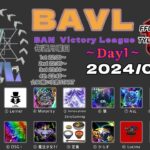 【荒野行動】実況！【BAVL】~8月度day1~FFL/ASGL提携リーグ予選